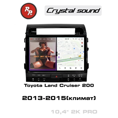 Автомагнитола RedPower 85204PRO для Toyota Land Cruiser 200 11-поколение (2013-2015) с климат-контролем на магнитоле