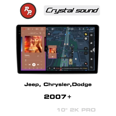 Автомагнитола RedPower 85216SPRO для Jeep, Chrysler, Dodge (2007+) серебро