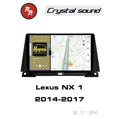 Автомагнитола RedPower 85243 для Lexus NX 1-поколение (09.2014-10.2017)