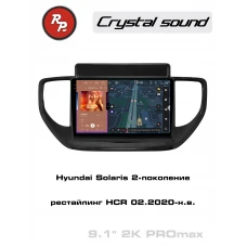 Автомагнитола RedPower 85267PROmax для Hyundai Solaris 2-поколение, рестайлинг HCR (02.2020-н.в.)