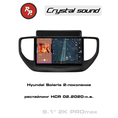 Автомагнитола RedPower 85267PROmax для Hyundai Solaris 2-поколение, рестайлинг HCR (02.2020-н.в.)
