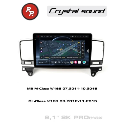 Автомагнитола RedPower 85270PROmax для Mercedes-Benz M-Class W166 (07.2011-10.2015), GL-Class X166 (09.2012-11.2015)
