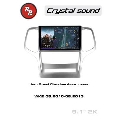 Автомагнитола RedPower 85318 для Jeep Grand Cherokee 4-поколение, WK2 (08.2010-08.2013)
