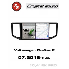 Автомагнитола RedPower 85420PRO для Volkswagen Crafter 2-поколение 7C0 (07.2016-н.в.)