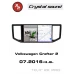 Автомагнитола RedPower 85420PRO для Volkswagen Crafter 2-поколение 7C0 (07.2016-н.в.)