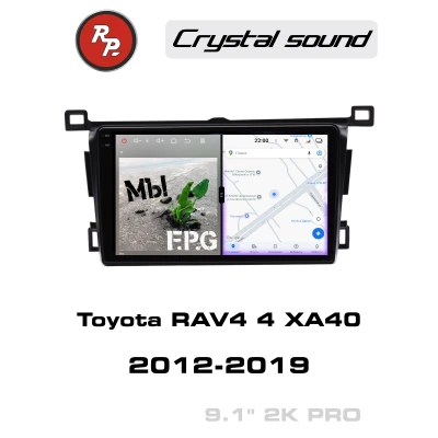 Автомагнитола RedPower 85437PRO для Toyota RAV4 4-поколение XA40 (11.2012-10.2019)