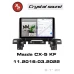 Автомагнитола RedPower 85513 для Mazda CX-5 2 поколение KF (11.2016-03.2022)