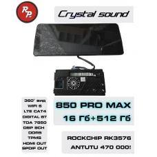 Автомагнитола RedPower 850 PROmax 16/512 Гб 12.3 дюймa XLB SPLIT (без рамки и проводки)