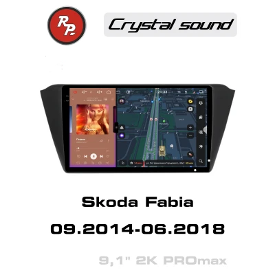Автомагнитола RedPower 85015PROmax для Skoda Fabia 3-поколение (09.2014-06.2018)