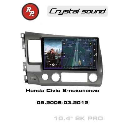 Автомагнитола RedPower 85024PRO для Honda Civic 8-поколение (09.2005-03.2012)