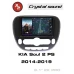 Автомагнитола RedPower 85044MPRO 9 дюймов для KIA Soul 2-поколение PS с климат-контролем (04.2014-12.2019) матовая