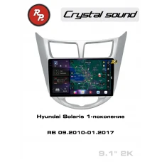 Автомагнитола RedPower 85067 для Hyundai Solaris1-поколение RB (09.2010-01.2017)