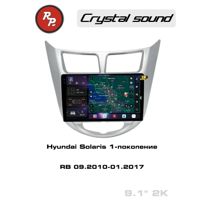 Автомагнитола RedPower 85067 для Hyundai Solaris1-поколение RB (09.2010-01.2017)