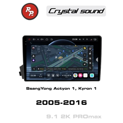 Автомагнитола RedPower 85093PROmax для SsangYong Actyon 1-поколение (10.2005-12.2010)