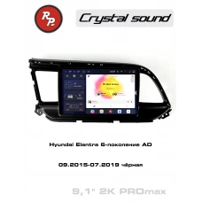 Автомагнитола RedPower 85094BPROmax для Hyundai Elantra 6-поколение AD (09.2015-07.2019) черная