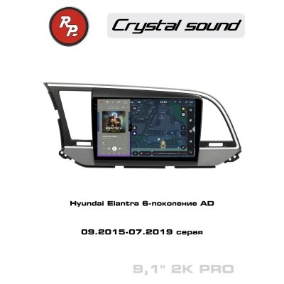 Автомагнитола RedPower 85094GPRO для Hyundai Elantra 6-поколение AD (09.2015-07.2019) серая