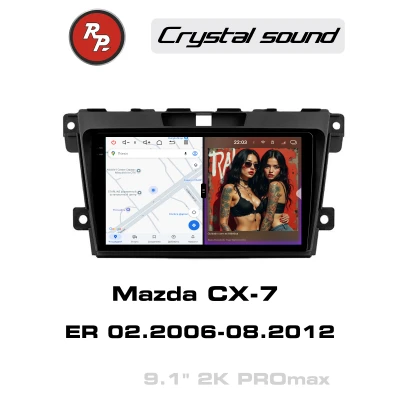 Автомагнитола RedPower 85124PROmax для Mazda CX-7 1-поколение ER (02.2006-08.2012)