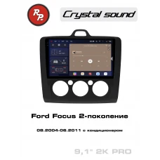 Автомагнитола RedPower 85137BCPRO для Ford Focus 2-поколение с кондиционером (08.2004-06.2011) черная