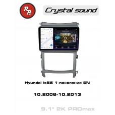 Автомагнитола RedPower 85197PROmax для Hyundai ix55 1-поколение EN (10.2006-10.2013)