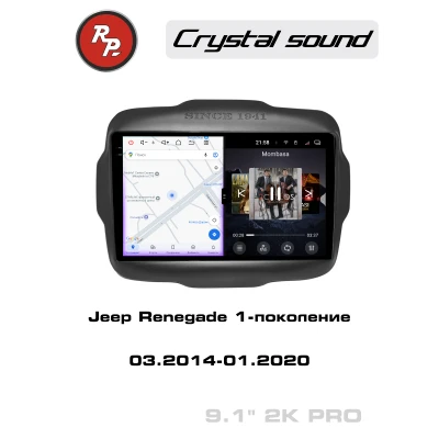 Автомагнитола RedPower 85221PRO для Jeep Renegade 1-поколение (03.2014-01.2020)