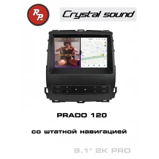 Автомагнитола RedPower 85282PRO для Toyota Land Cruiser Prado 120 (01.2002-12.2009) с штатной навигацией