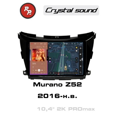 Автомагнитола RedPower 85311PROmax для Nissan Murano Z52 (2016-2022)