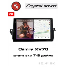 Автомагнитола RedPower 85332 для Toyota Camry XV70 9-поколение, рестайлинг (11.2020-н.в.) глянец