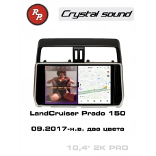Автомагнитола RedPower 85365PRO для Toyota Land Cruiser Prado 150 (09.2017-н.в.)