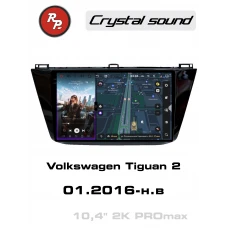 Автомагнитола RedPower 85403PROmax для Volkswagen Tiguan 2-поколение Mk 2 (01.2016-н.в)