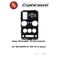 Автомагнитола RedPower 85413 для Jeep Wrangler 3-поколение JK (08.2006-07.2010) 2 двери
