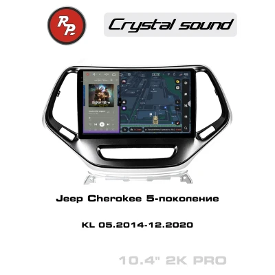 Автомагнитола RedPower 85418PRO для Jeep Cherokee 5-поколение KL (05.2014-12.2020)