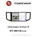 Автомагнитола RedPower 85420PROmax для Volkswagen Crafter 2-поколение 7C0 (07.2016-н.в.)