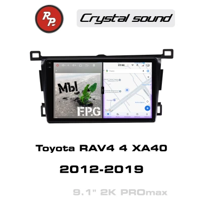 Автомагнитола RedPower 85437PROmax для Toyota RAV4 4-поколение XA40 (11.2012-10.2019)
