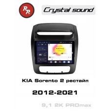 Автомагнитола RedPower 85440PROmax для KIA Sorento 2-поколение рестайлинг XM (07.2012-02.2021)