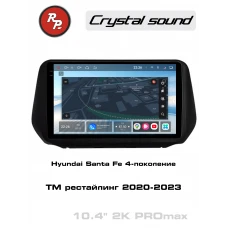 Автомагнитола RedPower 85510PROmax для Hyundai Santa Fe 4-поколение TM, рестайлинг (2020-2023)