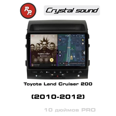 Автомагнитола RedPower 85203MPRO для Toyota Land Cruiser 200 11-поколение (2010-2012) с климат-контролем на магнитоле
