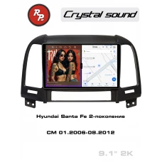 Автомагнитола RedPower 85008 для Hyundai Santa Fe 2-поколение CM (01.2006-08.2012)