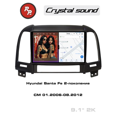 Автомагнитола RedPower 85008 для Hyundai Santa Fe 2-поколение CM (01.2006-08.2012)