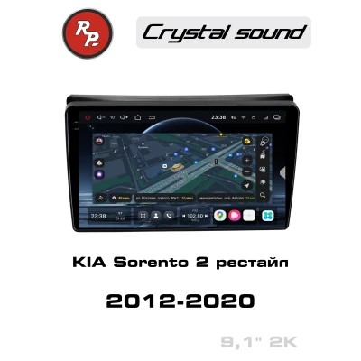 Автомагнитола RedPower 85042 для KIA Sorento 2-поколение рестайлинг XM (2012-2020)