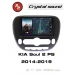 Автомагнитола RedPower 85044MPROmax 9 дюймов для KIA Soul 2-поколение PS с климат-контролем (04.2014-12.2019) матовая