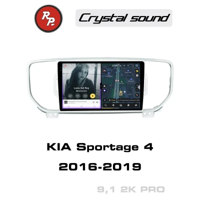 Автомагнитола RedPower 85174PRO для KIA Sportage 4-поколение (03.2016-01.2019)