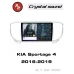 Автомагнитола RedPower 85174PRO для KIA Sportage 4-поколение (03.2016-01.2019)