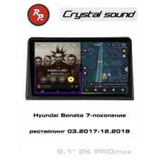 Автомагнитола RedPower 85209PROmax для Hyundai Sonata 7-поколение рестайлинг (03.2017-12.2019)
