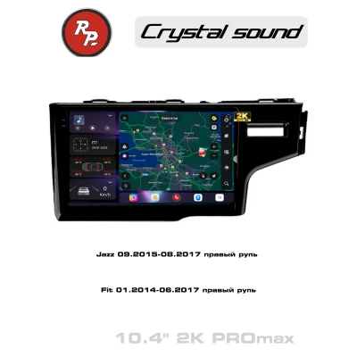 Автомагнитола RedPower 85237PROmax для Honda Jazz (09.2015-08.2017), Fit (01.2014-06.2017) с правым рулём
