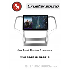 Автомагнитола RedPower 85318PROmax для Jeep Grand Cherokee 4-поколение, WK2 (08.2010-08.2013)