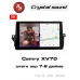 Автомагнитола RedPower 85332PRO для Toyota Camry XV70 9-поколение, рестайлинг (11.2020-н.в.) глянец
