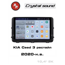 Автомагнитола RedPower 85338 для KIA Ceed 3-поколение, рестайлинг (2020-н.в.)