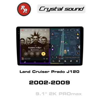 Автомагнитола RedPower 85382PROmax для Toyota Land Cruiser Prado J120 (01.2002-12.2009)