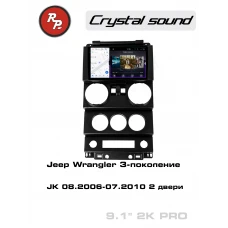 Автомагнитола RedPower 85413PRO для Jeep Wrangler 3-поколение JK (08.2006-07.2010) 2 двери