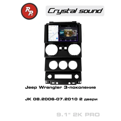Автомагнитола RedPower 85413PRO для Jeep Wrangler 3-поколение JK (08.2006-07.2010) 2 двери